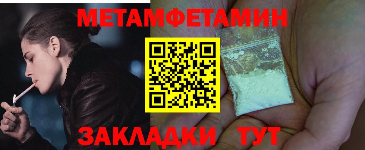 АМФЕТАМИН Premium  MEGA сайт  Ростов-на-Дону  Вход с VPN  АМФ  Амфетамин 