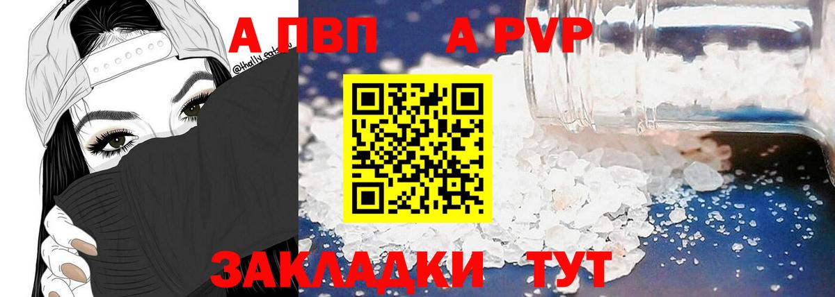 Alpha PVP СОЛЬ   ГАШИШ  Вход с VPN  MDMA  Каннабис  Ростов-на-Дону  Меф МЯУ МЯУ  