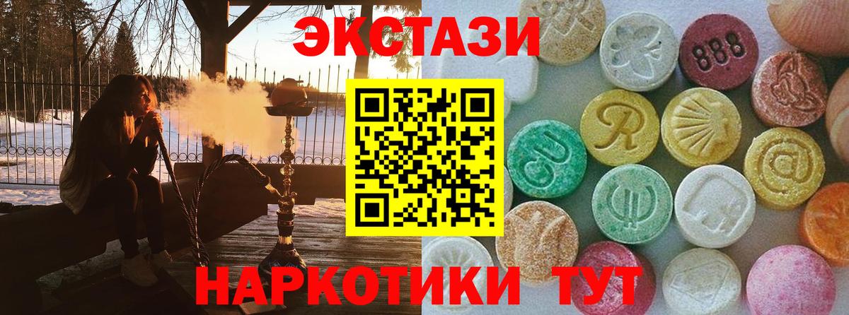   ТОР  Ecstasy louis Vuitton  ЭКСТАЗИ  Вход с VPN  Ростов-на-Дону  Экстази 250 мг 