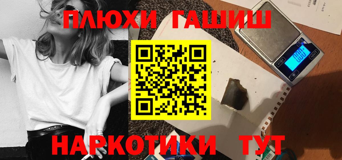 Ростов-на-Дону  ГАШИШ Premium  Гашиш ice o lator  Вход с VPN 