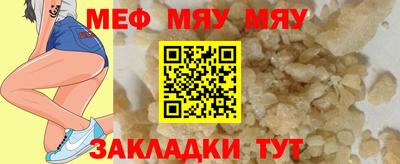 метамфетамин Пыть-Ях
