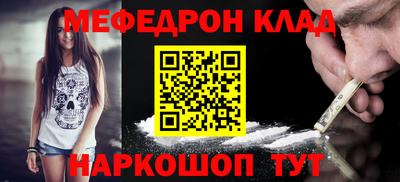кокаин премиум Пушкино