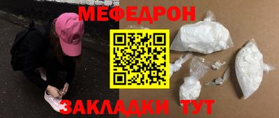 метамфетамин Пыть-Ях