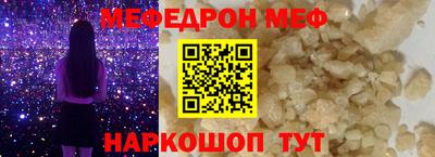 гашишное масло Пугачёв