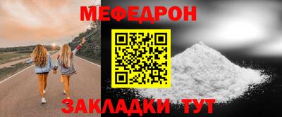 метамфетамин Пыть-Ях
