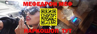 метамфетамин Пыть-Ях