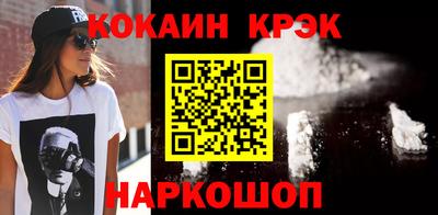 гашишное масло Пугачёв