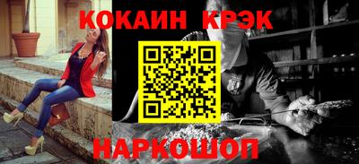 метамфетамин Пыть-Ях
