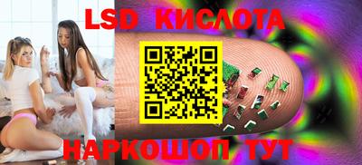 метамфетамин Пыть-Ях