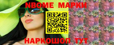 гашишное масло Пугачёв