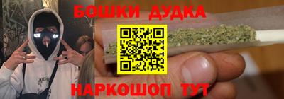 метамфетамин Пыть-Ях