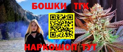 кокаин премиум Пушкино