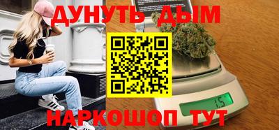 гашишное масло Пугачёв