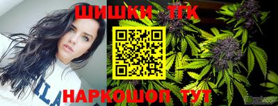 кокаин премиум Пушкино