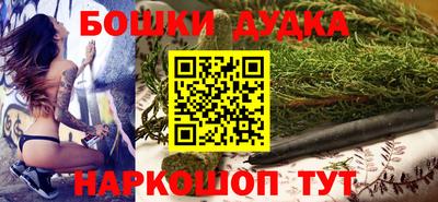 метамфетамин Пыть-Ях