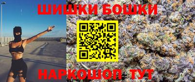 гашишное масло Пугачёв