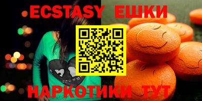 гашишное масло Пугачёв