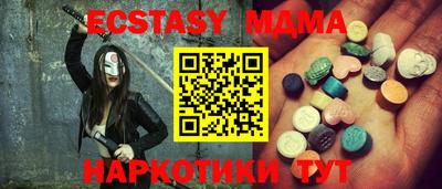 метамфетамин Пыть-Ях