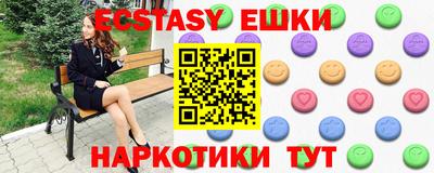 метамфетамин Пыть-Ях