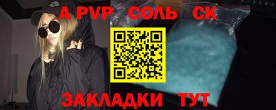 метамфетамин Пыть-Ях
