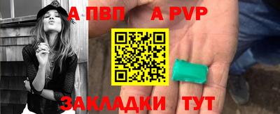 гашишное масло Пугачёв