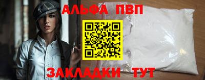 кокаин премиум Пушкино