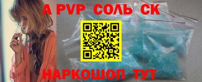 кокаин премиум Пушкино