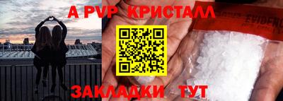 кокаин премиум Пушкино