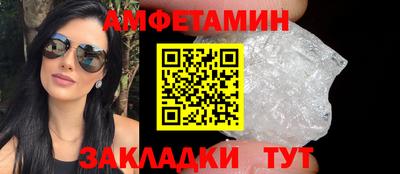 гашишное масло Пугачёв
