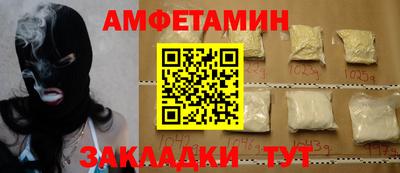 гашишное масло Пугачёв