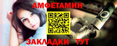 гашишное масло Пугачёв