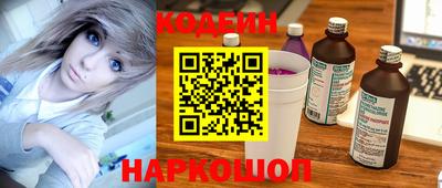 гашишное масло Пугачёв