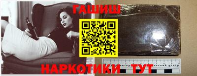 гашишное масло Пугачёв