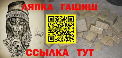 метамфетамин Пыть-Ях
