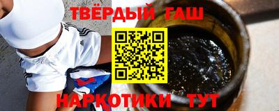 гашишное масло Пугачёв
