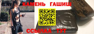 гашишное масло Пугачёв