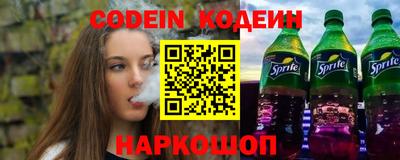 кокаин премиум Пушкино