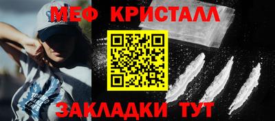 кокаин премиум Пушкино