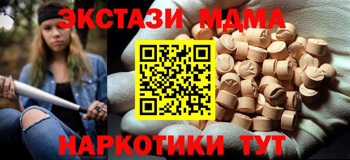 Меф мяу мяу Ростов-на-Дону