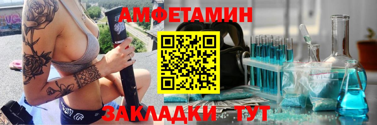 Ростов-на-Дону  МЕТАМФЕТАМИН Декстрометамфетамин 99.9%  Метамфетамин  Вход с VPN 