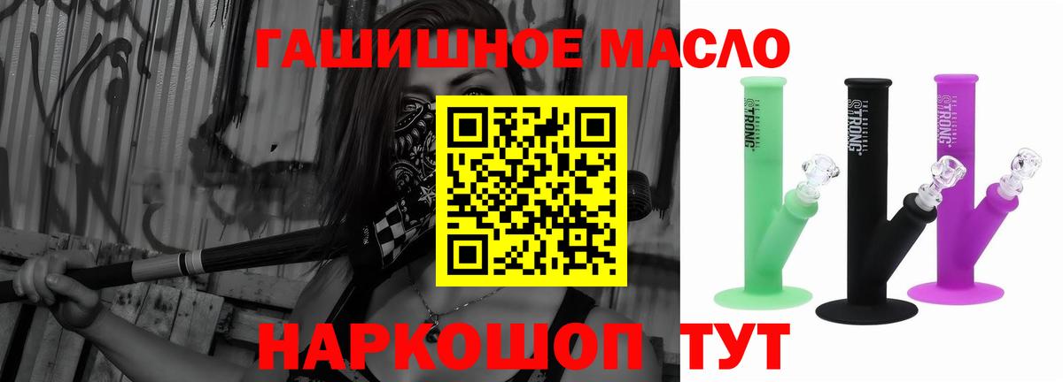 Дистиллят ТГК вейп с тгк Ростов-на-Дону