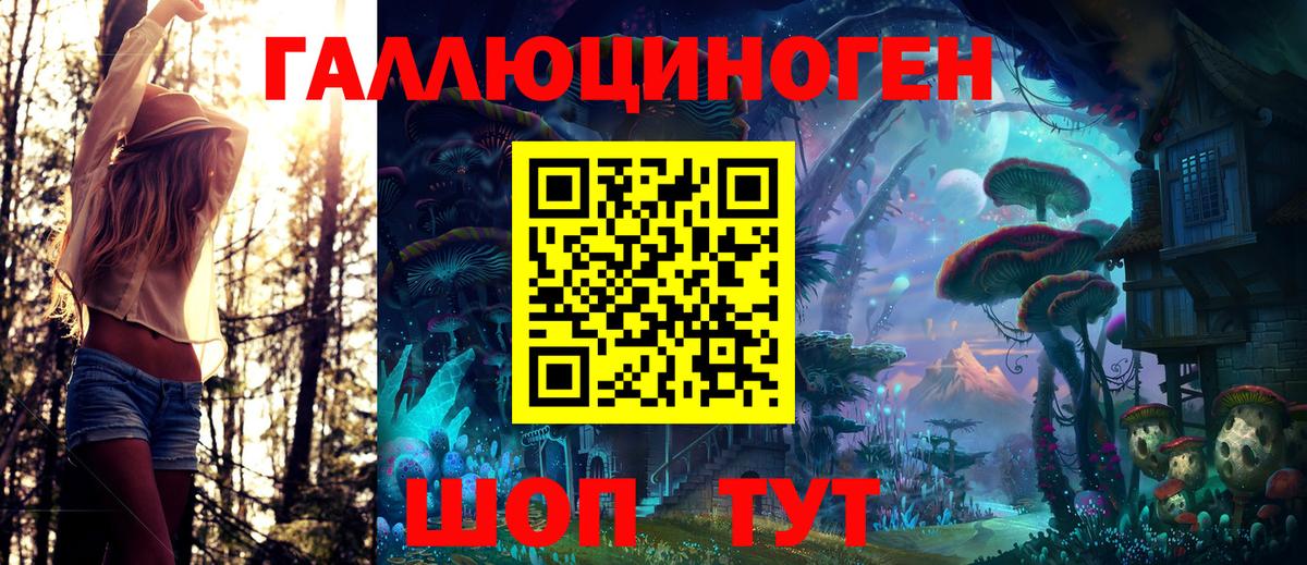 Ростов-на-Дону  Галлюциногенные грибы Psilocybe  Вход с VPN 