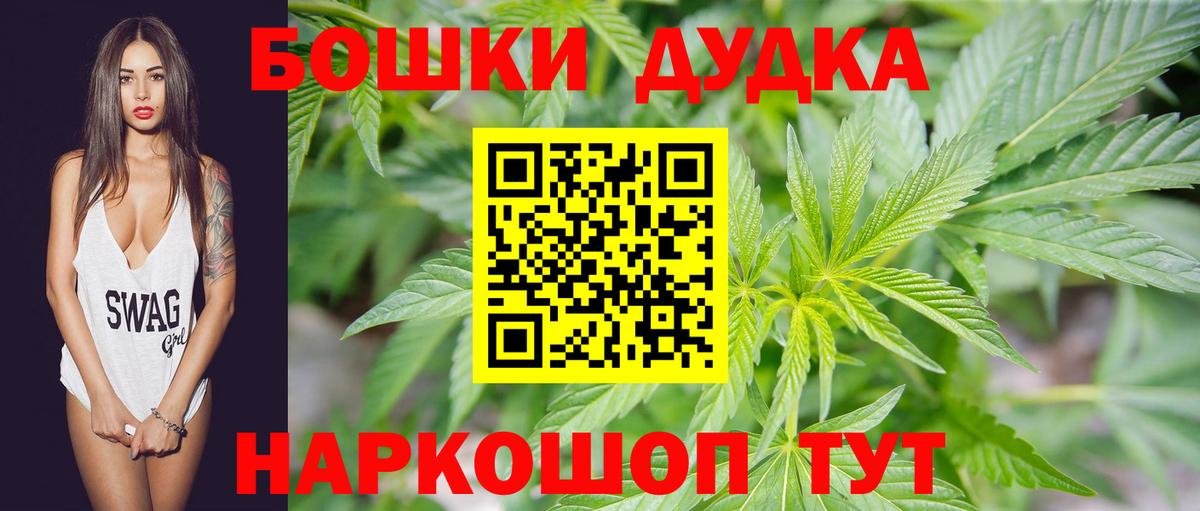 Конопля MAZAR Ростов-на-Дону